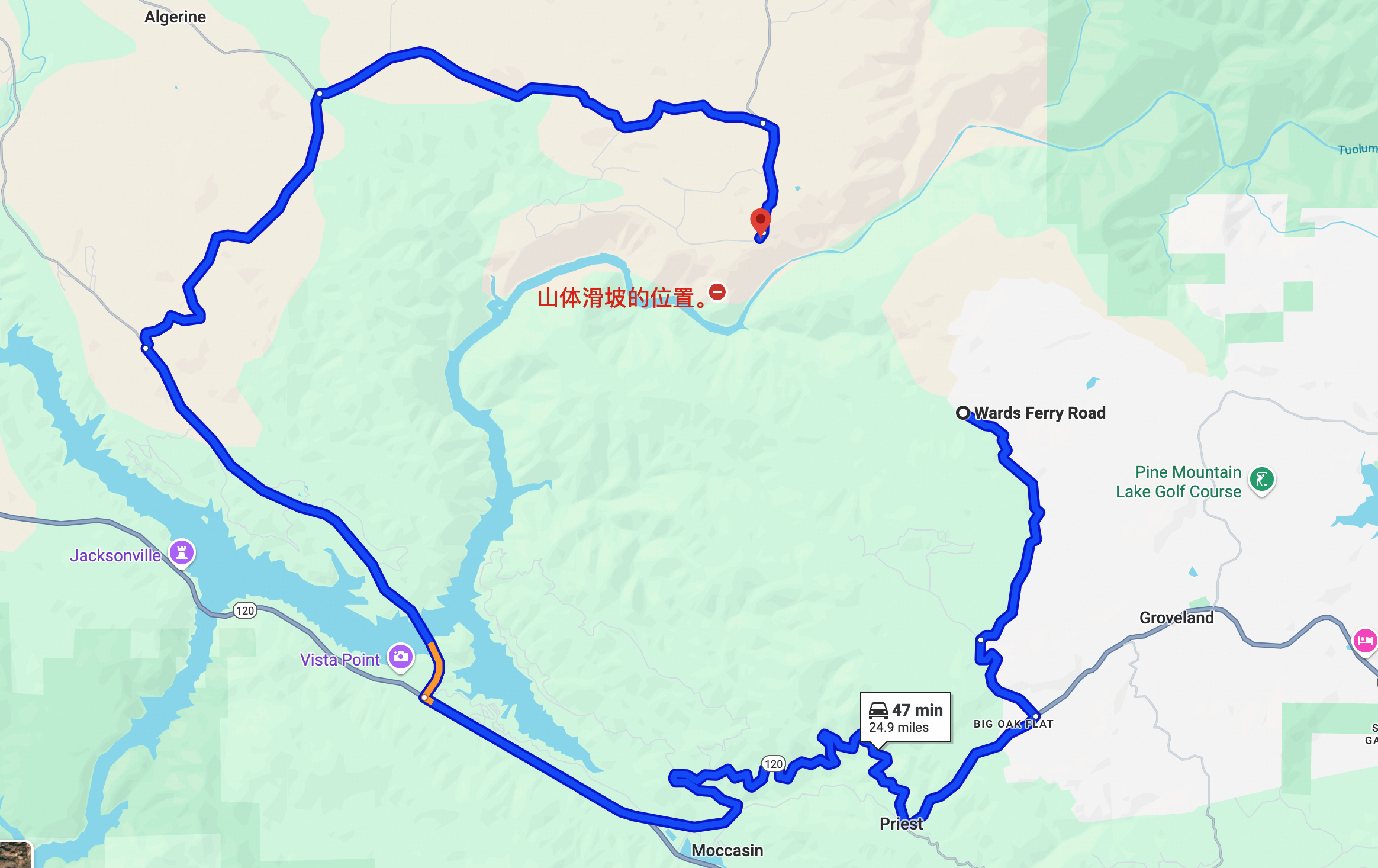 滑坡路段1